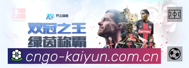 球员专访