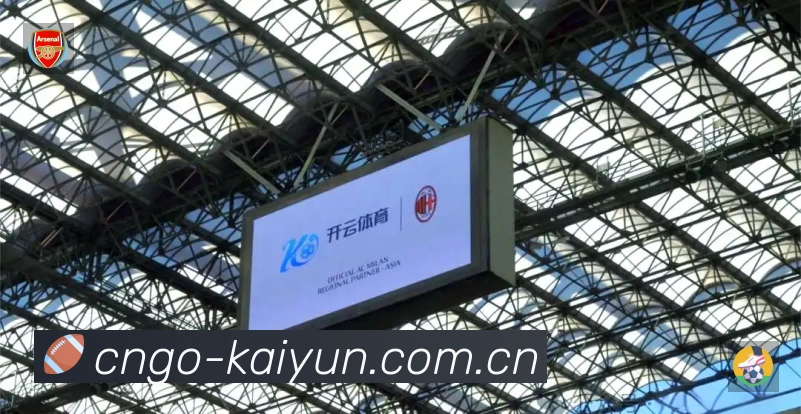 开云体育活动图